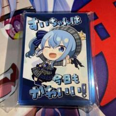 2025年最新】星町すいせい カードの人気アイテム - メルカリ