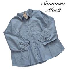✨新品✨ Samansa Mos2（サマンサモスモス） オックスレギュラーシャツのサムネイル