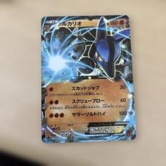 2025年最新】ルカリオexの人気アイテム - メルカリ