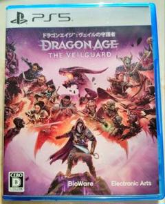 ドラゴンエイジ：ヴェイルの守護者 PS5