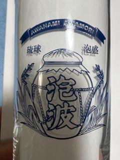 泡波　激レア一升瓶（青） 泡波 激レア一升瓶（青）