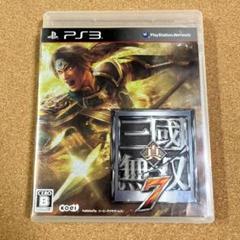 真・三國無双7(説明書なし)