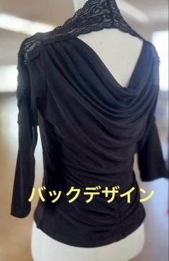 黒のバックレース装飾付きダンスウェア 後ろドレープ シャーリング エレガント