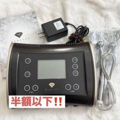 リアライズ スリムビューティーハウス EMS realize