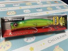【ショップオリカラ】カゲロウ124F 5個セット！ 限定復刻オリカラ】メガバス カゲロウ124F ソルティライム