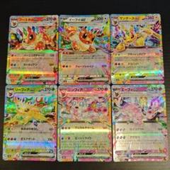 テラスタルフェスex ブイズ RR コンプリート 20セット ブイズ テラスタルフェスex RR フルコンプリート9種×20セット