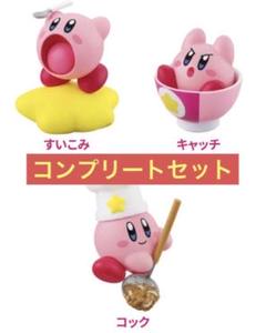 カービィ 吉野家 コラボフィギュア 全7種 コンプリート 吉野家で『星のカービィ』コラボがスタート！限定フィギュア付き