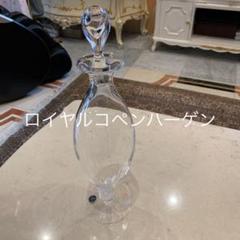 ロイヤルコペンハーゲンデキャンタ