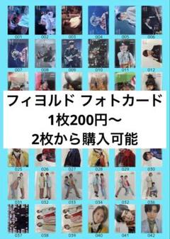 2025年最新】MrsGREENAPPLEフォトカードの人気アイテム - メルカリ