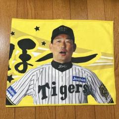 （値下げ）阪神タイガース岩崎優選手 ユニフォーム 法被　タオルセット 阪神タイガース とらほー タオル 岩崎優選手 - メルカリ