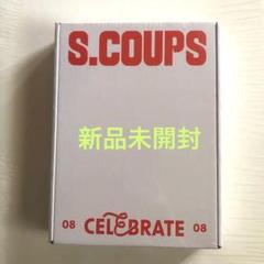 新品未開封】エスクプス バースデーパッケージ 2023 ver 3