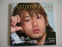 加藤大治郎 写真集 鈴鹿に散った天才ライダーの肖像 DAIJIRO KATO Amazon.co.jp: Daijiro Kato―加藤大治郎写真集 (ハイパーレブ) : 本