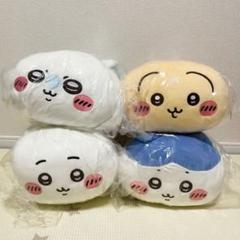 ちいかわ もっちる ねそべり BIG ぬいぐるみ 4個セット