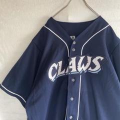 ベースボール ユニホーム CLAWS ゲームシャツ クロウズ ネイビーXXL