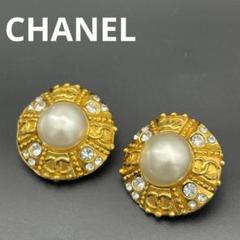【美品】シャネル パールイヤリング ココマーク入り ヴィンテージ 金 ⭐︎M5