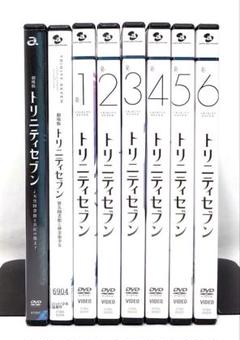 2025年最新】トリニティセブン dvdの人気アイテム - メルカリ
