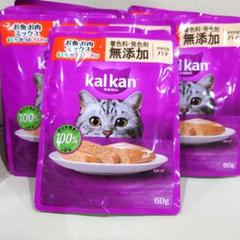 kalkan カルカン お魚・お肉ミックス やわらかパテ 10個 猫ごはんのサムネイル