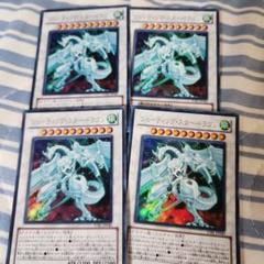 遊戯王 シューティングスタードラゴン