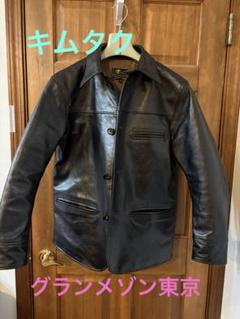 着用1度の美品！【カーコート】黒 レザー ジャケットグラン