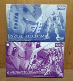 本日値下げ！ガンプラRG(リアルグレード) 17箱ガンプラセット