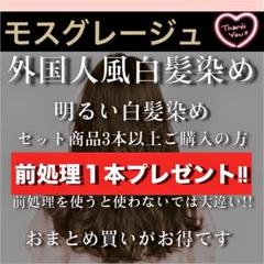 資生堂 ヘアカラー アルティスト プリミエンス【イルミナカラー