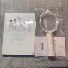 King & Prince コンサートDVD2020～L&～　ペンライトセット