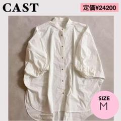 ★CAST　キャスト　オーバーシャツ　パフスリーブ　トップス＜M＞ポンチョ風