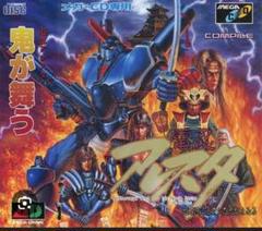 電忍アレスタ【中古美品・メガCD日本版】 電忍アレスタ【中古美品・メガCD日本版】 - メルカリ