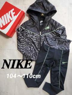 A9899★NIKE★激かわセットアップDRI-FIT 104-110cm