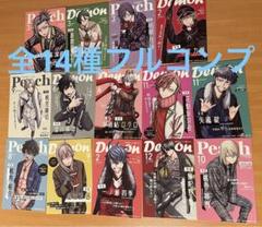 淀川真澄 23枚セット両面イラストカード【新品】TSUTAYA限定特典2025 桃源暗鬼 TSUTAYA特典 両面イラストカード 淀川 真澄 - メルカリ