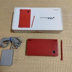 ニンテンドーDSi レッド