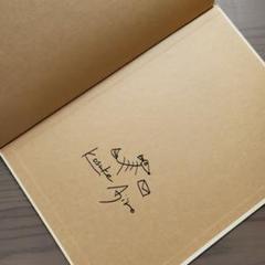 ◇てがみがきたなきししし
