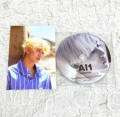 SEVENTEEN Al1 ジョンハン セット 518I8gS4cNL.jpg