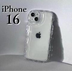 ▼iPhone16 うねうね ウェーブ スマホケース 保護カバー 透明クリア波型