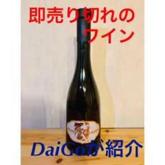 パゴ・デ・タルシス ブロンクス・ドルチェ 500ml ブロンクス100%