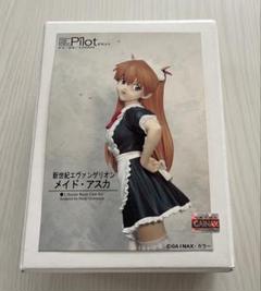エヴァンゲリオン アスカ ガレージキット メイド エヴァストアにてVispoのレジンキャスト組立キット「1/6アスカ