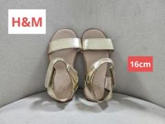 H&M 子供 ストラップ サンダル 16cm