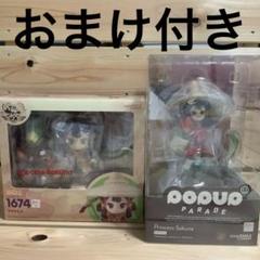 新品フィギュア　サクナヒメ セット　ねんどろいど POP UP PARADE 新品フィギュア サクナヒメ セット ねんどろいど POP UP PARADE