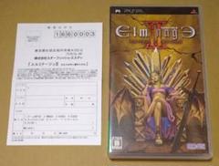 ハガキ付き エルミナージュII 〜双生の女神と運命の大地〜 PSP