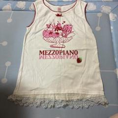 MEZZOPIANO パフェタンクトップ150