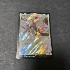 現実を砕くもの　プレリリース　foil 4枚　MTG マジック・ザ・ギャザリング Amazon.co.jp: 【FOIL】マジックザギャザリング LCI JP 0252