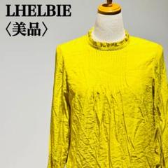 【美品】レルビエ シャツ ブラウス イエロー フロントタック
