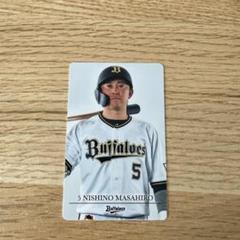 オリックス　トレーディングカード　西野真弘
