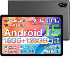 使いやすい✨アンドロイド15 タブレット 10インチ 16GB+128GB