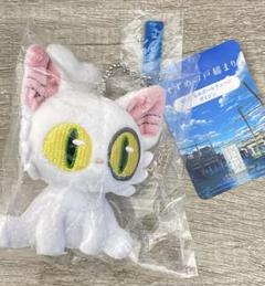 2025年最新】すずめの戸締まり ぬいぐるみの人気アイテム - メルカリ