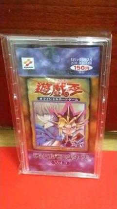 遊戯王　vol.3 未開封　パック クリアケース付き