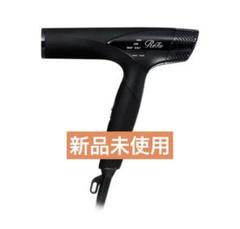 【新品未使用】ReFa ドライヤー 未使用級 Refa ビューテックドライヤースマートW ピンク RE-AX