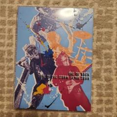 Eye of the Storm Japan Tour Blu-ray