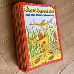 The Magic School Bus 英語絵本23冊 洋書 児童書 多読 - メルカリ