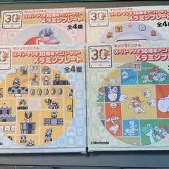 2025年最新】キリンスーパーマリオの人気アイテム - メルカリ